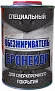 обезжириватель